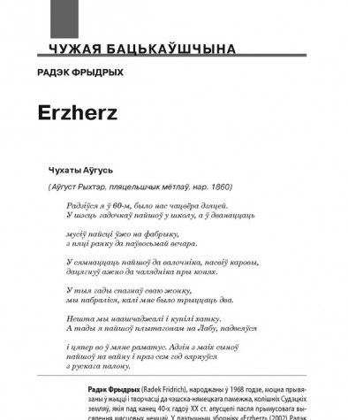 Erzherz