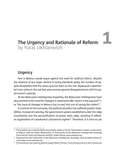 The Urgency and Rationale of Reform