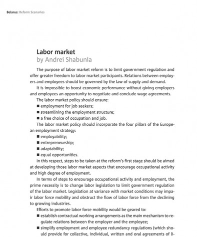 An Ideal Economic Model for Belarus (Labor market)